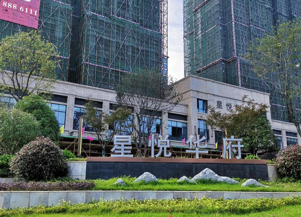 Mixed-Use Development